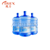 Volautomatische 3/5 gallon waterproductielijn